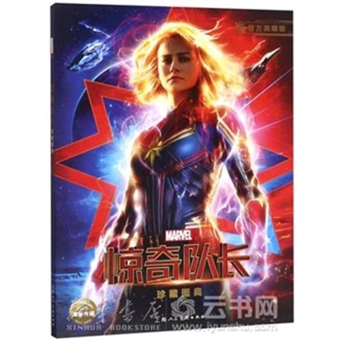 不动产权证书填写范例